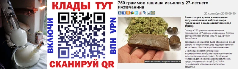 Как найти закладки Харабали A-PVP  ГАШ  Галлюциногенные грибы  Кокаин  Каннабис 