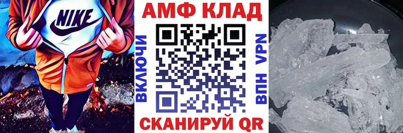 Amphetamine VHQ Харабали