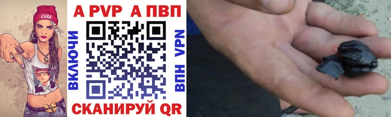 Alfa_PVP СК КРИС купить закладку Харабали