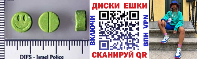 продажа наркотиков  Харабали  ЭКСТАЗИ таблы 