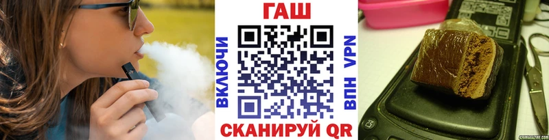 что такое   Харабали  ГАШ Изолятор 