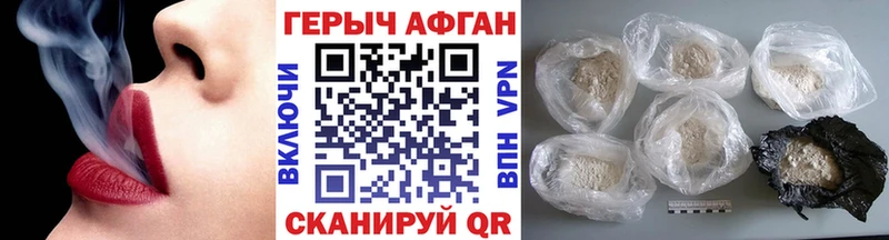 маркетплейс телеграм  Харабали  Героин Heroin 