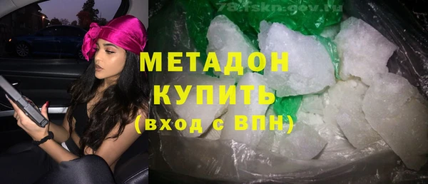 гашиш Абаза