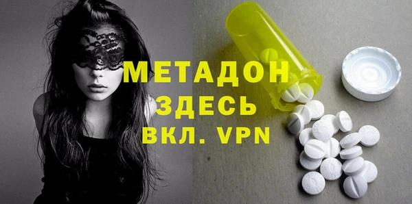 гашиш Абаза