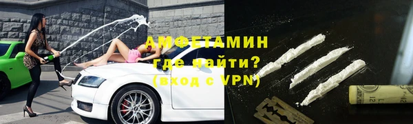 герыч Абдулино