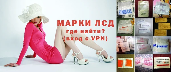 наркотики Алексеевка