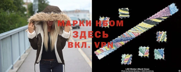 герыч Абдулино