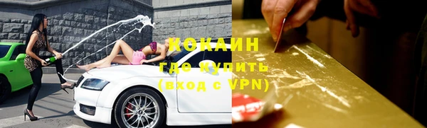 гашиш Абаза