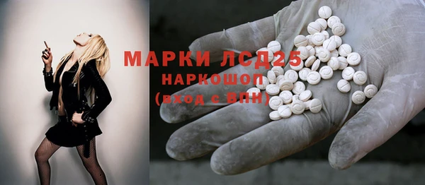 герыч Абдулино