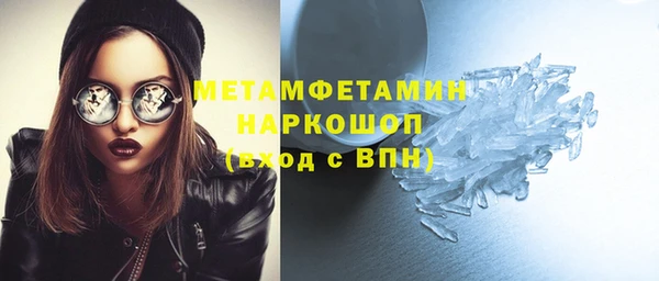 гашиш Абаза