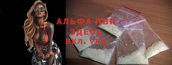 гашиш Абаза