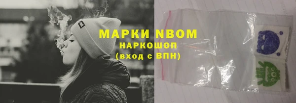 сатива Алексин