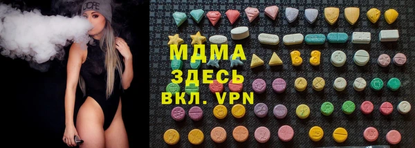 кокаин колумбия Абинск