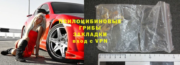 герыч Абдулино