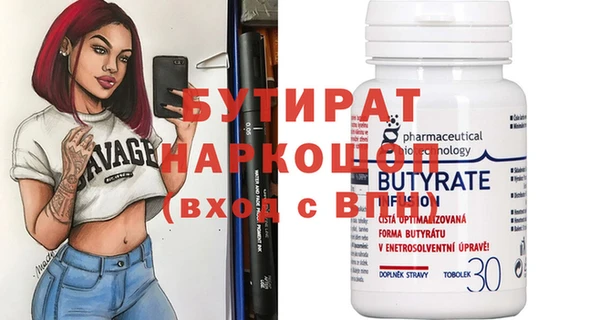 герыч Абдулино