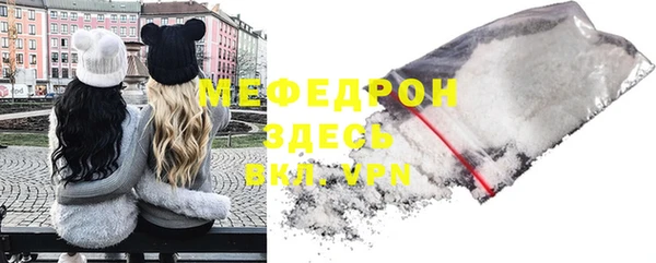 герыч Абдулино