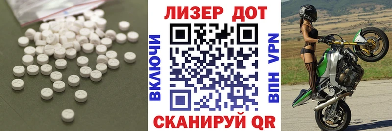 даркнет сайт  Харабали  LSD-25 экстази ecstasy 