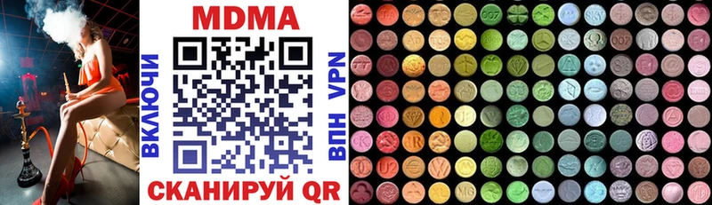 МДМА молли  дарк нет клад  Харабали 