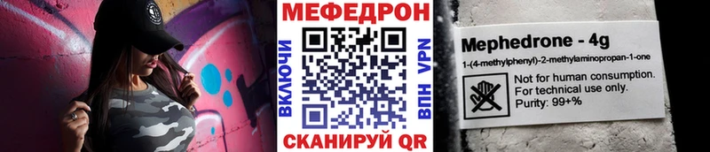 МЯУ-МЯУ VHQ Харабали