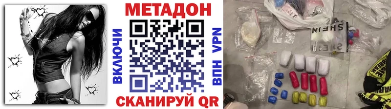 MEGA как зайти  Харабали  Метадон кристалл 