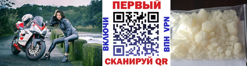 Метамфетамин Methamphetamine Харабали
