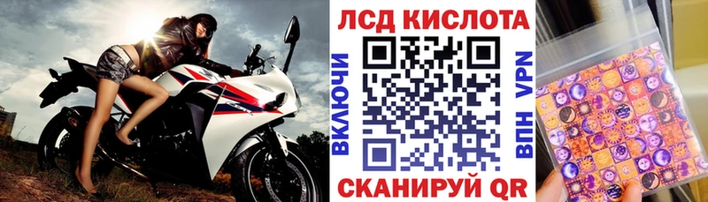 Марки NBOMe 1,5мг  Харабали 
