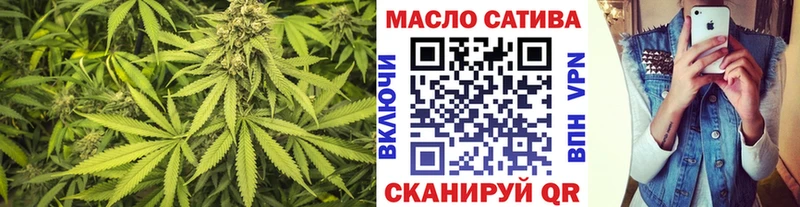 наркота  Харабали  Дистиллят ТГК THC oil 