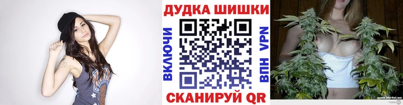 OMG зеркало дарк нет состав Канабис план сколько стоит Харабали